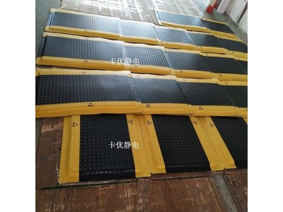 防静电屁股垫，屁股软垫，工位防静电屁股垫，卡优地垫