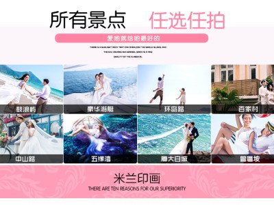 厦门蜜月拼团旅拍结婚照婚纱摄影婚纱照团购工作室鼓浪屿海景水下写真