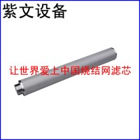 不锈钢烧结网滤芯