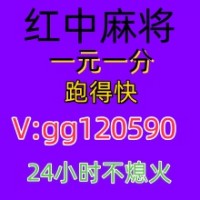 《重大通知》一元一分红中跑得快群@（微博，知乎）