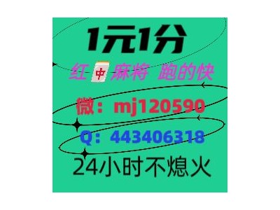 寻找机会谁有广东红中一元一分麻将群今日/热榜