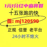 《优酷视频》哪里有一元一分麻将群（百度百科）