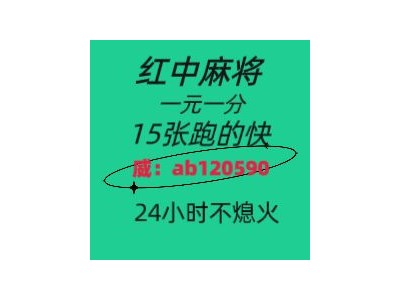 盘点一下正规红中麻将上下分群@2025已更新知乎论坛