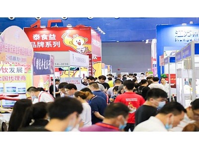 2026年广州餐饮食材展广州餐博会