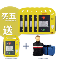 麦迪特国产AED除颤仪Defi5马拉松AHA车载心肺复苏急救