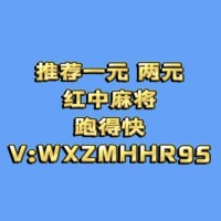 怎么找一元手机麻将群