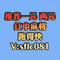 跑得快上下分24小时群