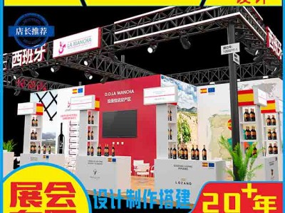 提供糖酒会2026年展览制作