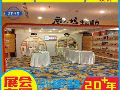 提供成都会议物料租赁制作服务