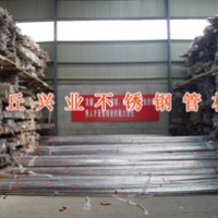 河北不锈钢管定制，河北不锈钢板定制