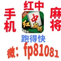 [大刀阔斧]一元一分跑得快广东鬼牌麻将热度拉满！