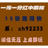 【滔滔不绝】手机红中麻将跑得快秒上秒下