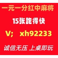 【谈笑风声】手机一元一分红中麻将@亲友圈
