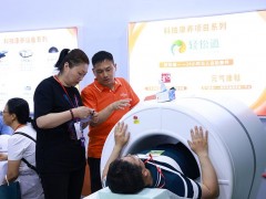 2026第35届北京健博会：智慧医疗家用医疗与智慧氧舱专题展
