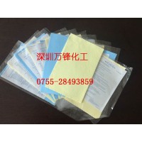 保亮美抹光亮布 神奇布 不锈钢手表抛光布KOYO光阳社金属擦拭布