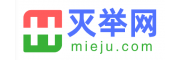 灭举网