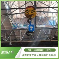 智能吊环遥控操作释放吊环,提升高空作业安全性减少人力