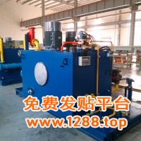液压系统17