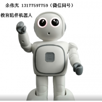 智能教育陪伴机器人