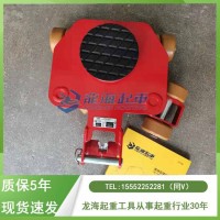 JUNG搬运坦克车系统化作业,配套千斤顶顶升搬运,质保5年