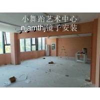 大厂舞蹈房镜子安装