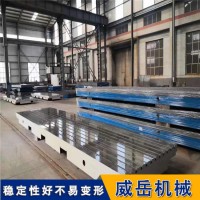 标准铸铁平台2米乘4米 电机试验平台1级精度 横竖槽铸铁平台荷载2吨