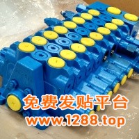多路阀13