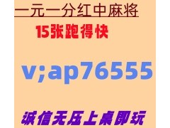 【津津有味】手机红中麻将跑得快加入亲友群