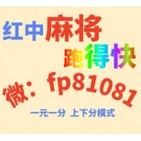 [雷霆之势]广东红中赖子跑得快一元一分燃爆全场！