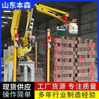 瓦楞纸码垛设备堆码机器人