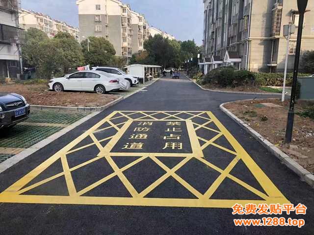 消防通道划线18951744567 (7)_副本