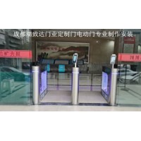 成都人行通道闸机门禁人脸识别闸机摆闸定制厂家13032826899