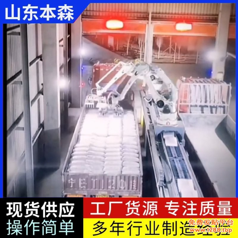 微信图片_20260226092627_881_2