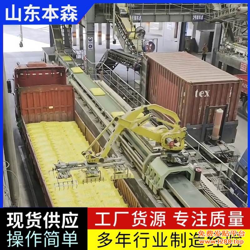 微信图片_20260226092631_885_2