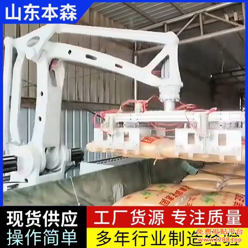 微信图片_20260226092628_882_2