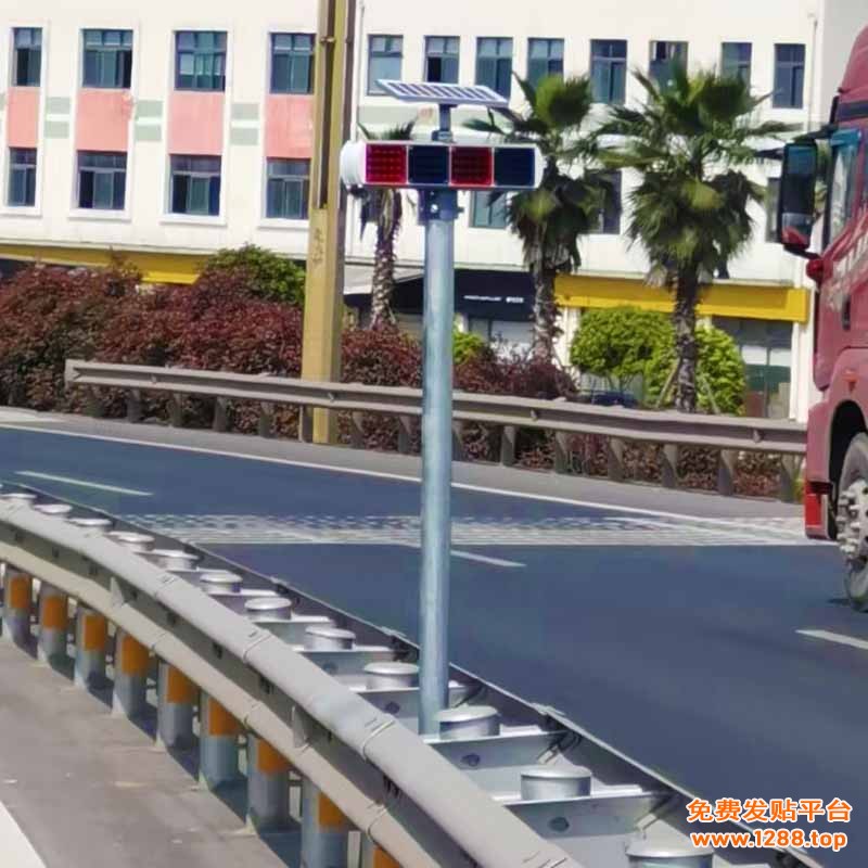 铝壳太阳能警示灯