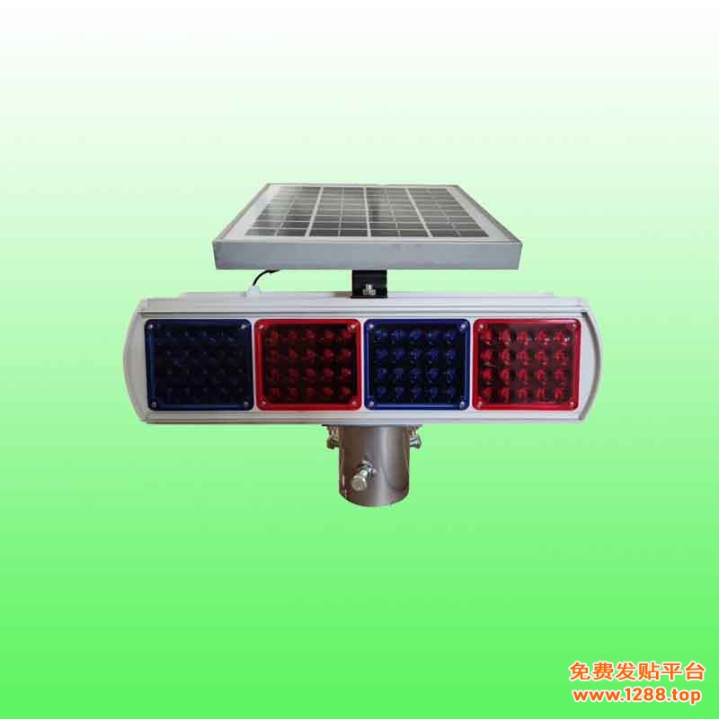 双面四灯太阳能警示灯