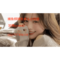 捕鱼棋牌拉霸妞妞小玛丽    威信 pysmx2   QQ 3757454138