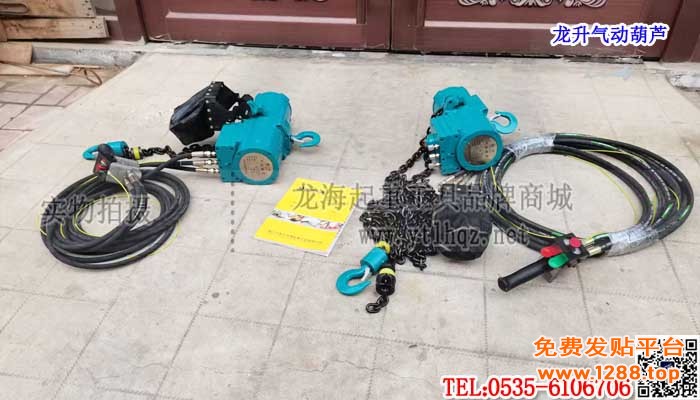 龙升气动葫芦单条大图