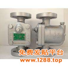 日本宫胁MIYAWAKI浮球式疏水阀1