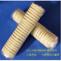 XYK6捆扎胶带 管道修补胶带水管修补用缠绕带