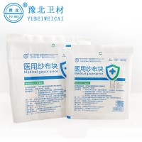 医用纱布块6*8*8