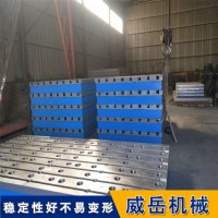 工业重型T型槽平台：稳得住，才够精
