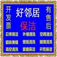 南京建邺区附近专业酒店地毯清洁去污渍 办公区普通地毯清洗消毒 家庭地毯清洗
