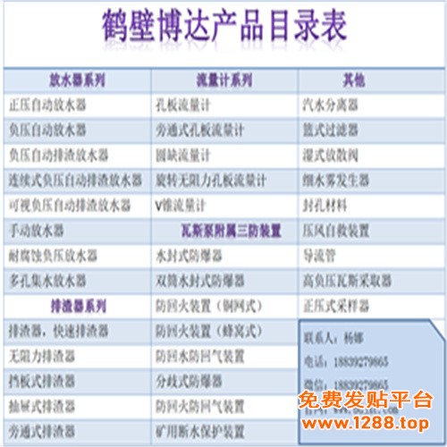 目录500JPG