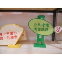 各类标牌设计制造安装
