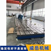精密铸铁 T 型槽平台 机床调试划线检验平台焊接组装装配平板