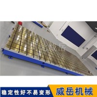 铸铁焊接平台质量保证3米大型铸铁平台设备底座