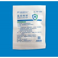 医用棉球10粒装中号
