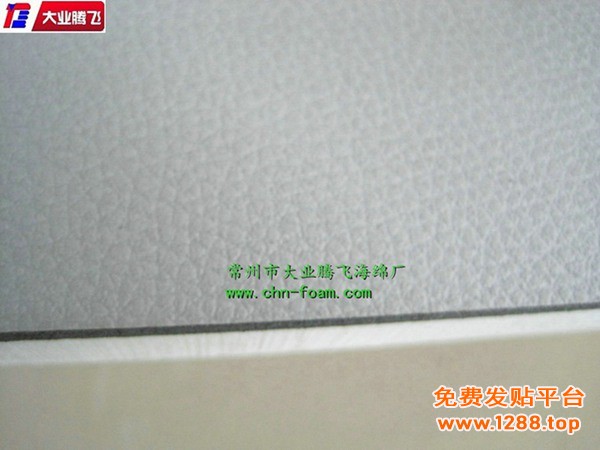OJ贴合011